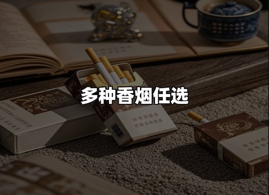 专业优势
